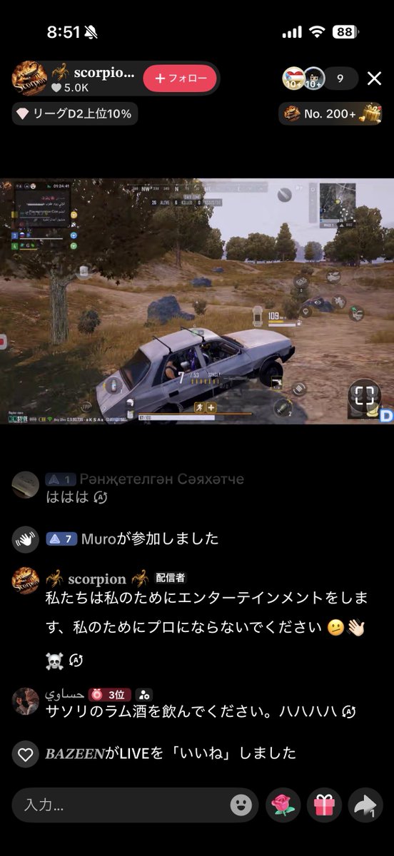 例のハッカー。チートもチーミングもエンターテイメントらしい。