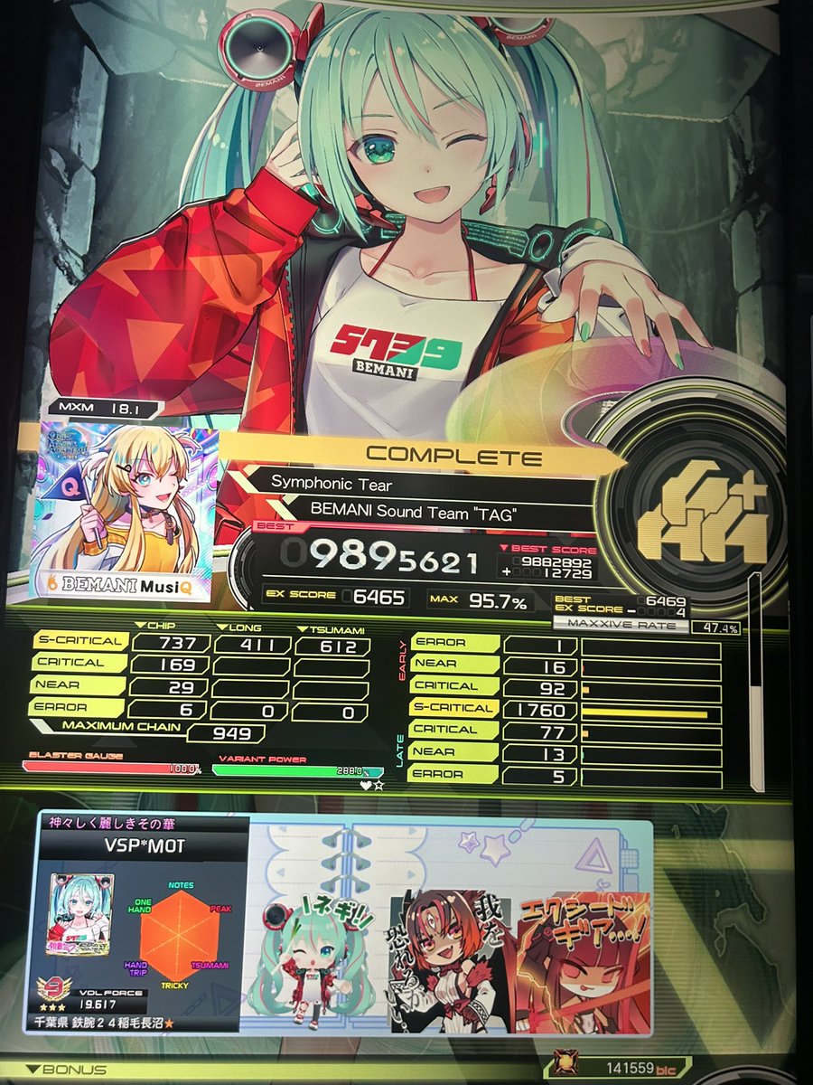 130円娯楽 (@sakuratr1ck_) on X