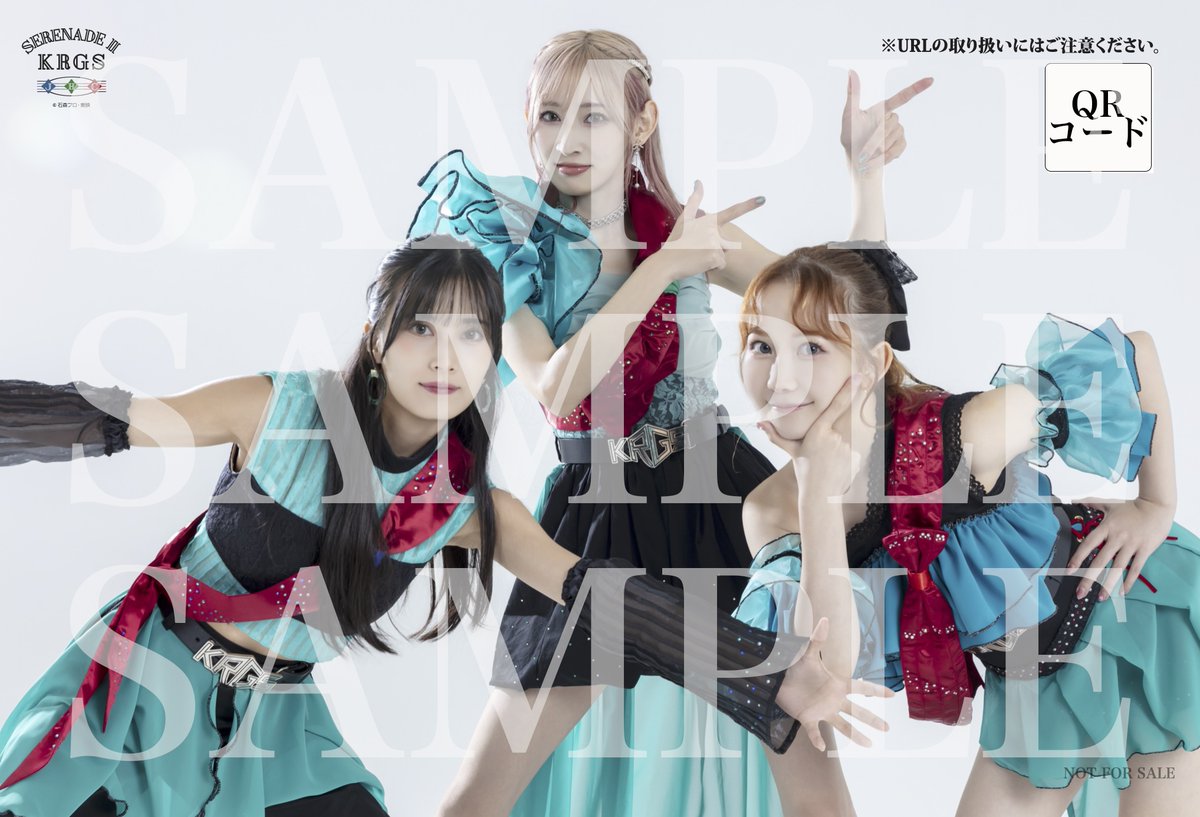仮面ライダーGIRLS オリジナルグッズ購入者特典！ バレンタインデー生