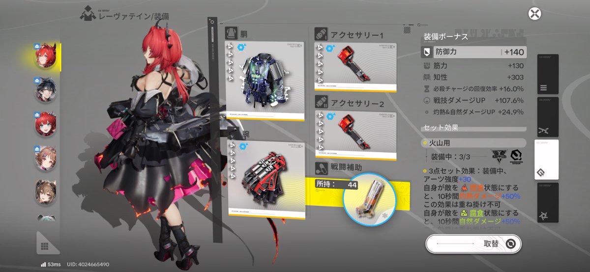 de_ko_i's tweet photo. やっとレーヴァテインの��備加工終わったーー
加工回数40天井までいったやつもあってキツかった https://t.co/JeE4fMaDlY