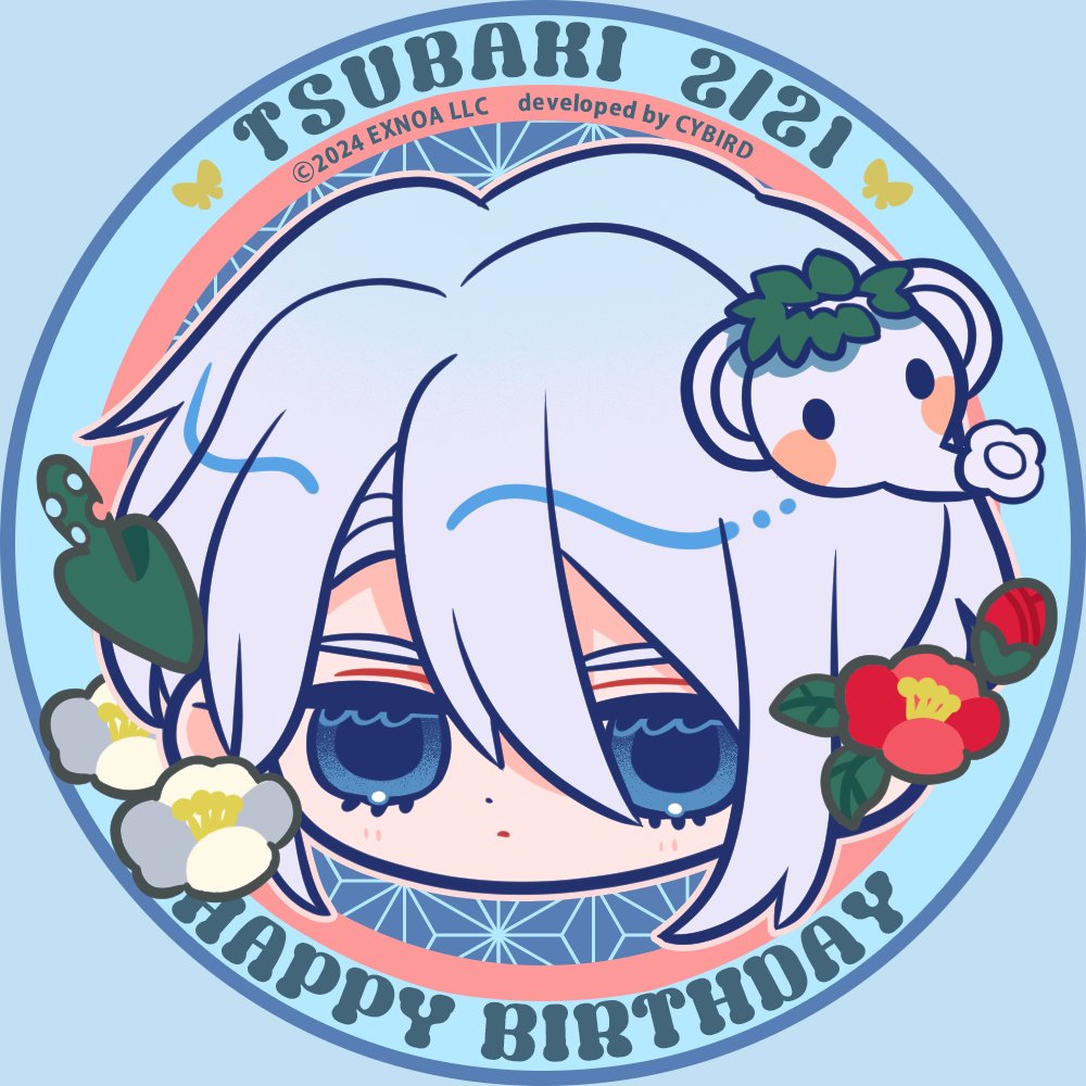 🦋2/21は #冬澄椿 のBIRTHDAY🌿🤍🦋

#夢幻楼 チームから一足先に
おめでとうイラストをお届け🎉

今年は付喪神といっしょに🫶

Xのアイコンに設定や
#冬澄椿誕生祭2026 で
イラストやお祝いメッセージを投稿してね💌

▼アプリDLはこちら
mugenro.go.link/hvPhw

#夢幻楼と眠れぬ蝶