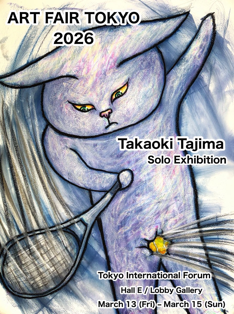 田島享央己 / Takaoki Tajima (@shidokou) / Posts / X