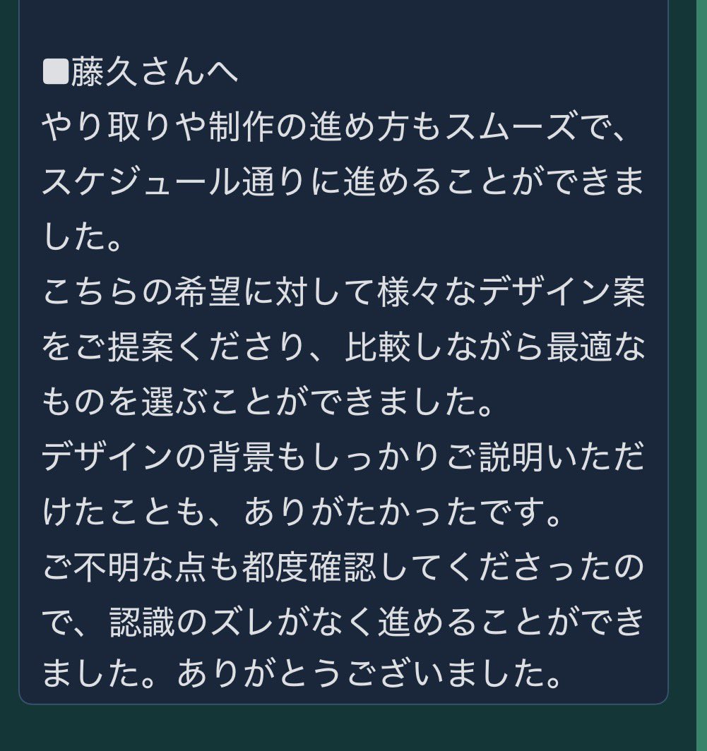 ふじひさるな|LPデザイナー tweet media
