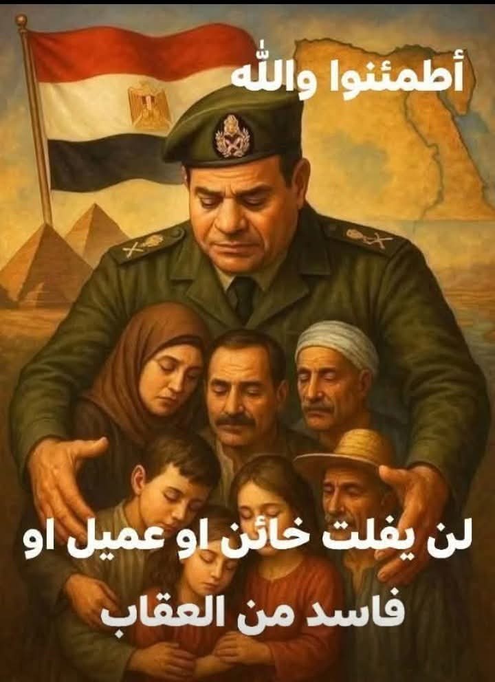 Mostafa Abosenah (@mabosenah) on Twitter photo 