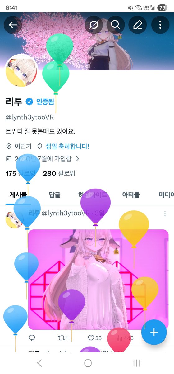 lynth3ytooVR's tweet photo. 생일인데 여행중이라 브챗을 못들어간다 ㅠㅜ https://t.co/yEjRJMyzsG
