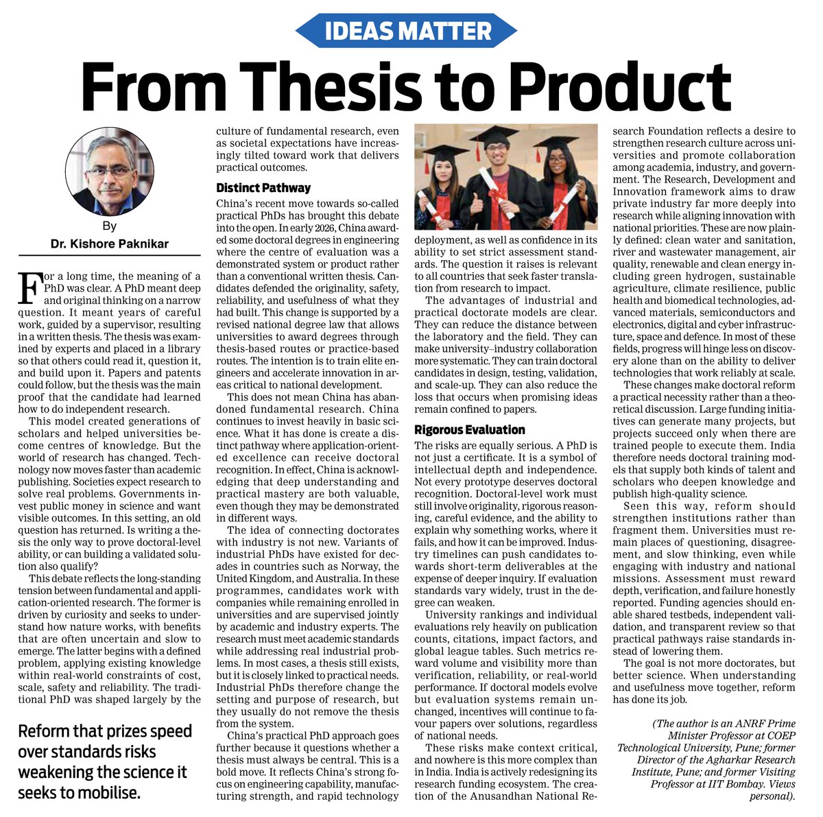 From Thesis to Product: Is a thesis the only proof of a PhD, or can a working product also qualify?

My latest piece examines this ongoing debate-theperfectvoice.in/post/from-thes…

#PhDReform #ResearchPolicy #Innovation