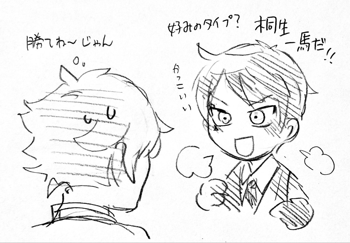 報われないエスデュ 