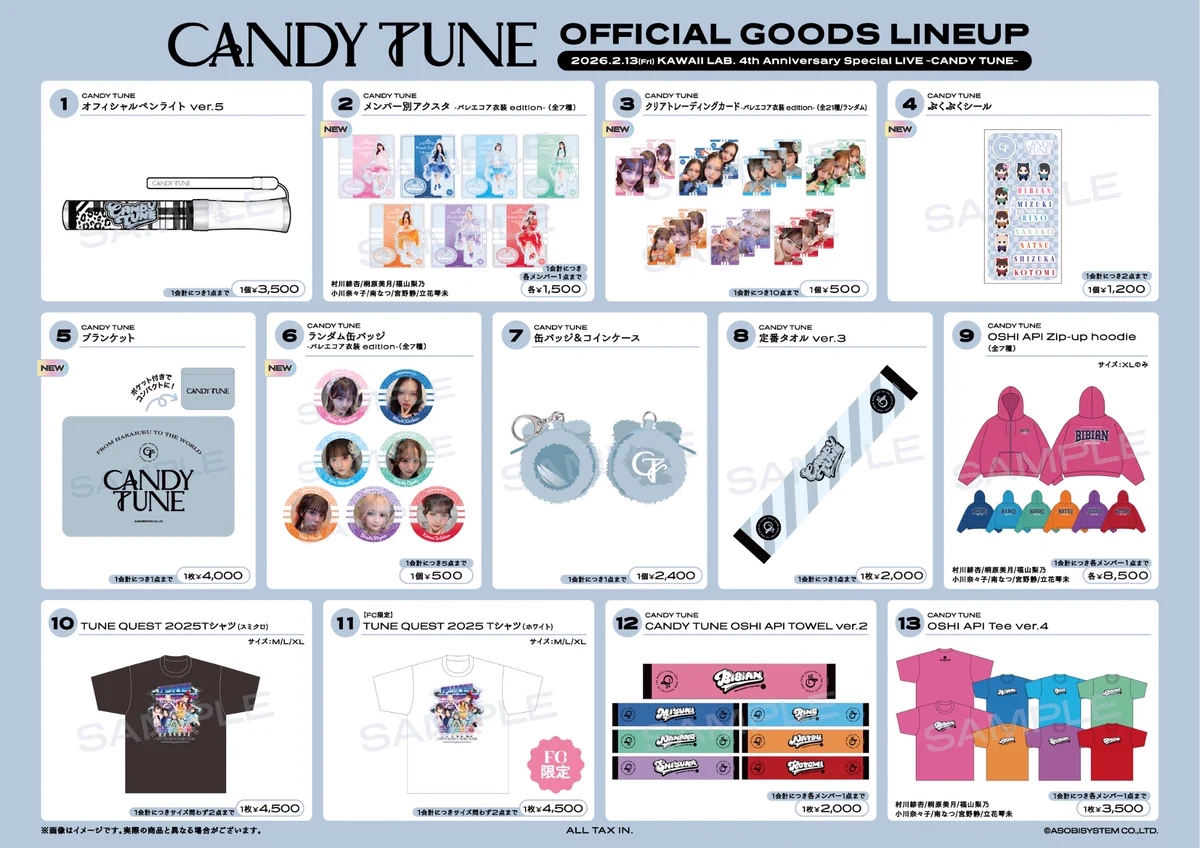 CANDY TUNE【Official】 on X: 