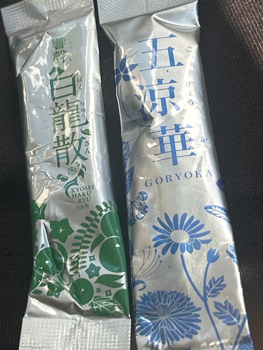 ossan928's tweet photo. 喉の不快感には、

新五涼華や響声白龍散も

足して欲しいですが☺️ https://t.co/bAklbnoR3a