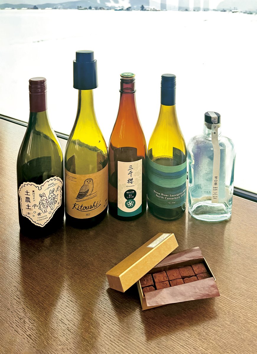 graph_as's tweet image. グラフ旭川2月号で「五感で楽しむ、北海道の大人バレンタイン」を特集しています。
北海道で丁寧なものづくりを続ける３店から、お酒とショコラ、それぞれの魅力を引き出した大人のためのバレンタインをご提案。
掲載店はお菓子喫茶みうら、Wolves tracks small batch chocolate、上川大雪酒造です