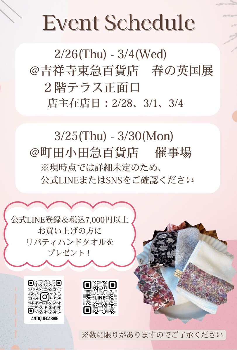 新月ゆき (@Shingetsu_yuki) / Posts / X