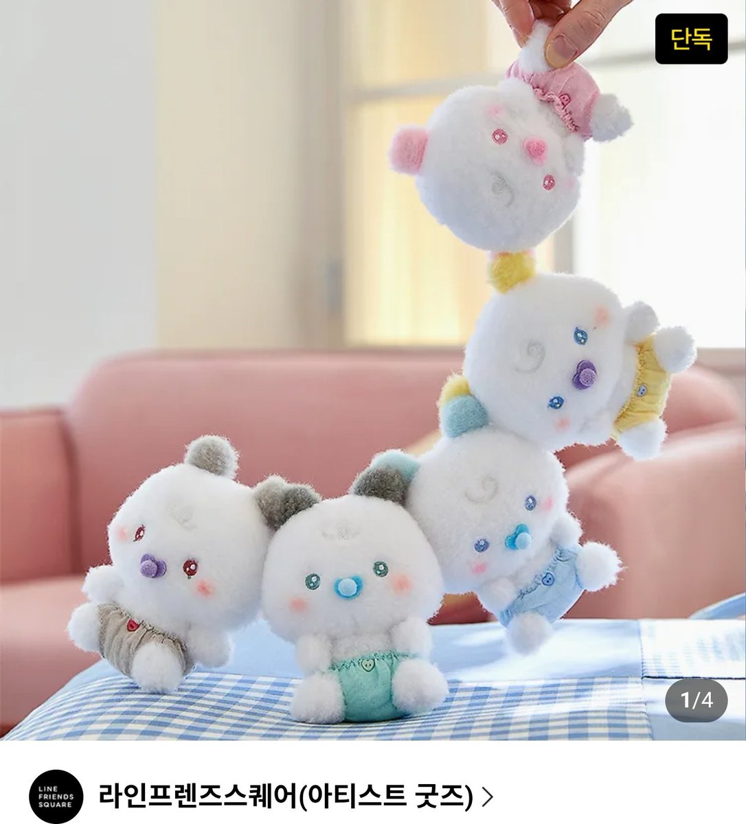 yanhua_S2's tweet image. #RT_이벤트

오늘 11시에 오픈하는 므메미무 라인 온라인, 원하는 물품 전부 다 구매 성공하면 한분께 두쫀쿠 를 드립니다👍

대상자는 플리만!!! (탐넘도 OK)
타장러들은 트친만!! 

난 오늘도 트위터 미신을 믿는다