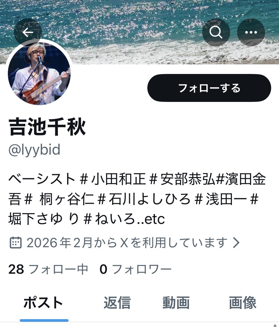 ☆YASS☆ (@tubuyakiyass) / Posts / X