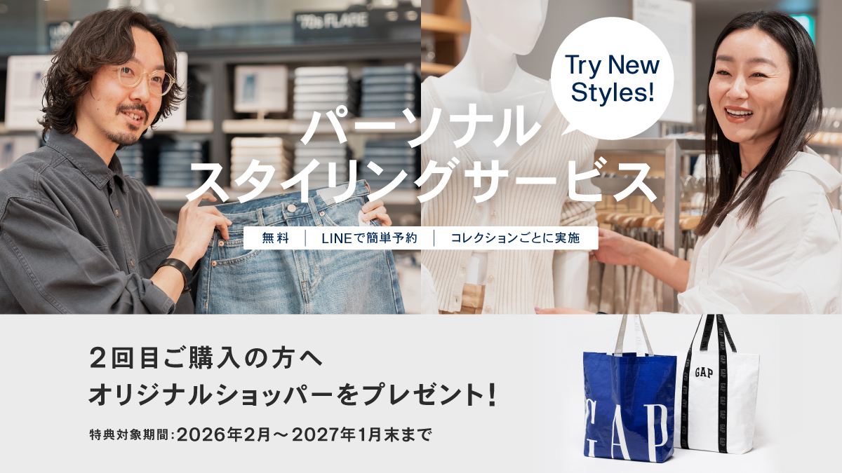 Gap Japan (@Gap_JP) / Posts / X