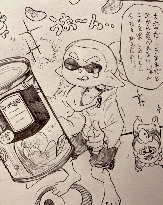 こっちにする 