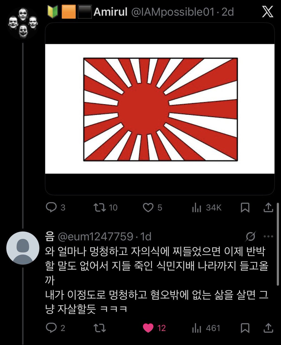 음 tweet media