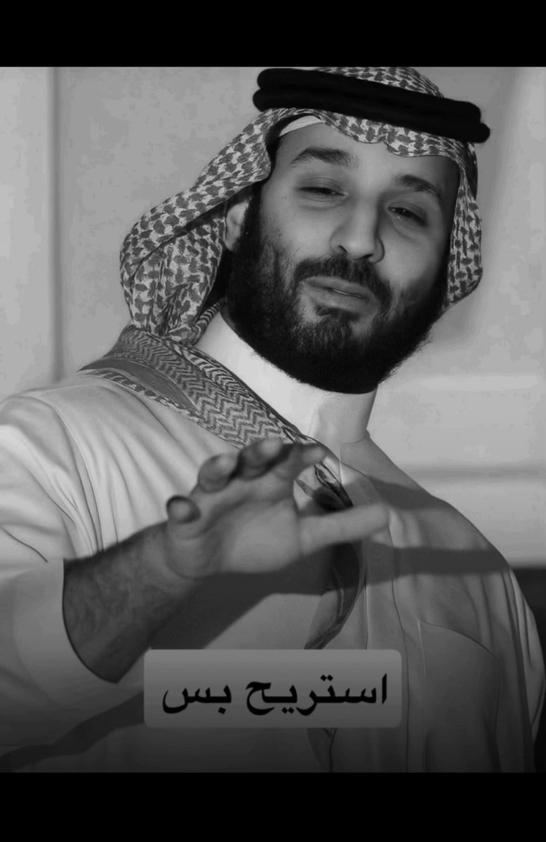 نوره الشريف ✨ tweet media