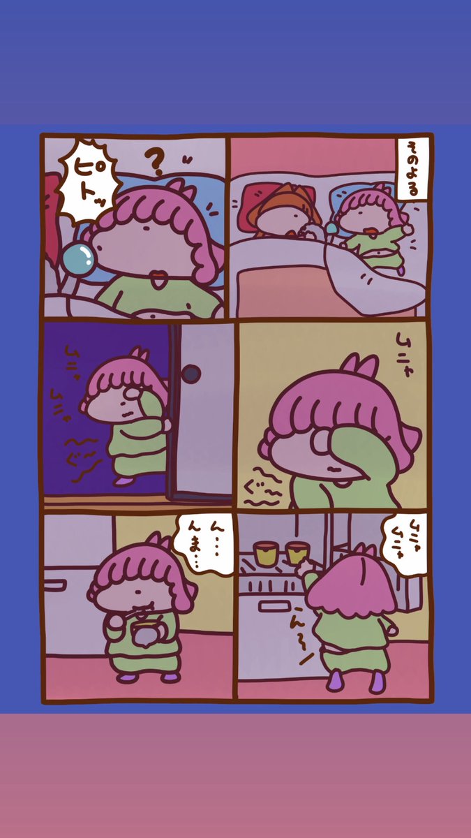 朝の漫画べあるさ☀️

再投稿
よくあたるうらない？🔮

#漫画 #漫画が読めるハッシュタグ #イラスト好きな人と繋がりたい