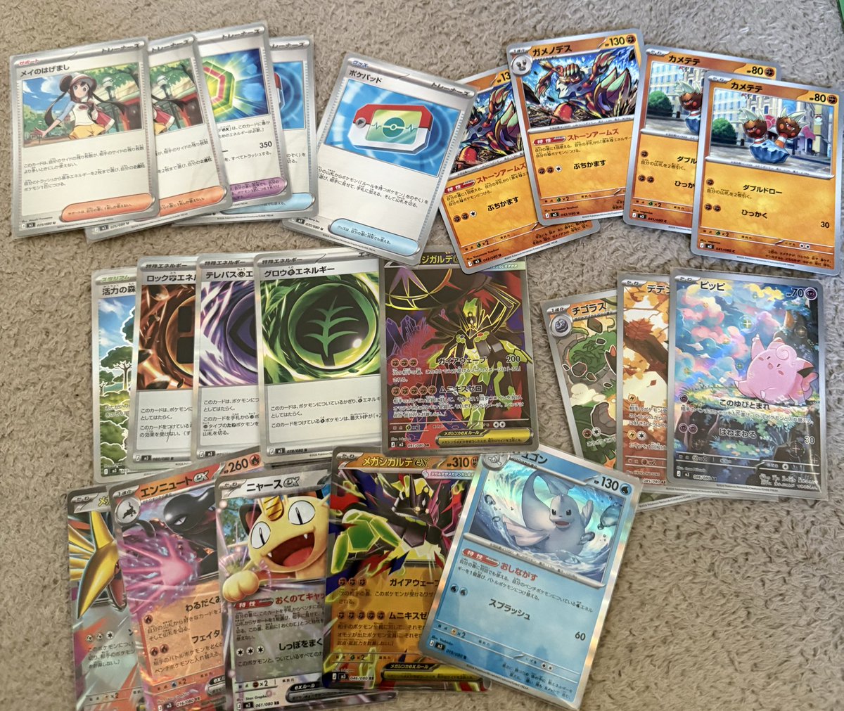 おめだ @kimu0621shin からシティリーグお疲れ様のムニキスゼロ1箱頂き