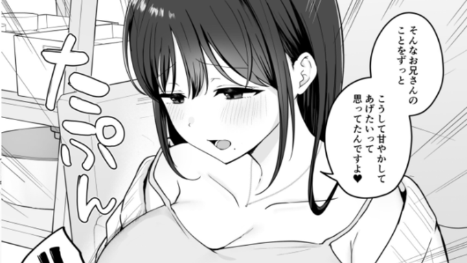 inonallic1974's tweet image. そんなんなんぼあってもええですからね
(1/6)　SFW