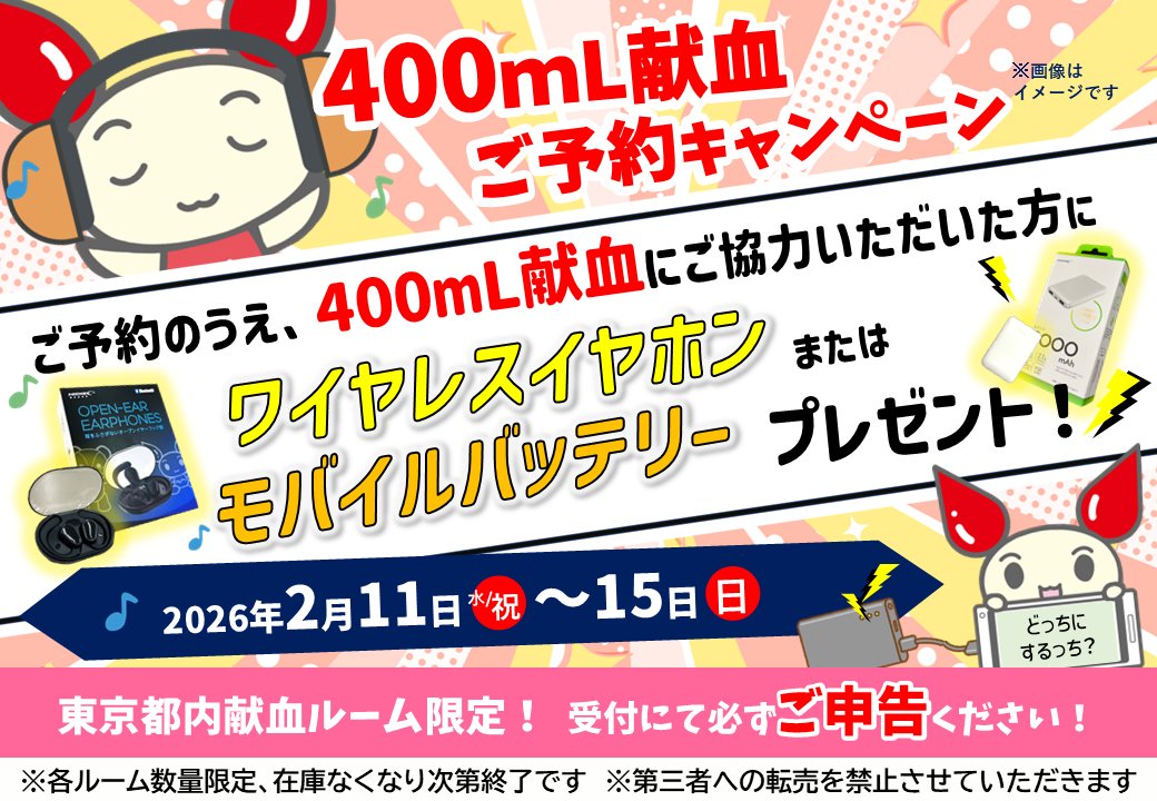YURAKUCHO_R tweet picture