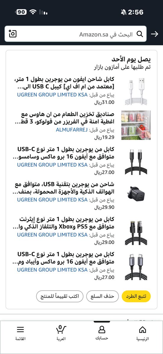 أبولؤي tweet media