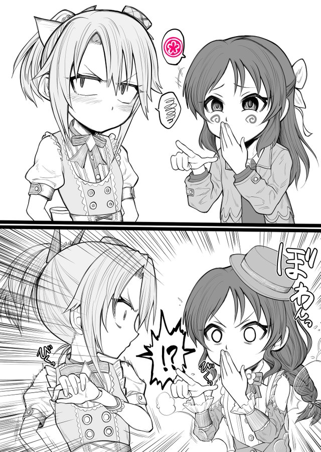 もうすぐバレンタイン(再掲) 