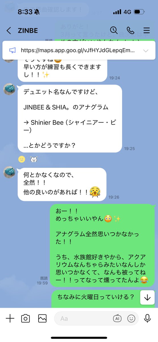 sheermusic_4a's tweet photo. おはしあっす！！( * ॑꒳ ॑ ฅ✨

新ユニット【Shinier Bee】(ｼｬｲﾆｱ ﾋﾞｰ)結成しました🐝⋆゜

相方はセッション枠でご一緒したじんべえちゃん✨
Shinyの比較級らしく、名前に負けないよう精進します✨

今日もゆっくりまったり
がんばろー(ﾉ*´>ω<)ﾉ🍀✨ https://t.co/5yzLdm4iev