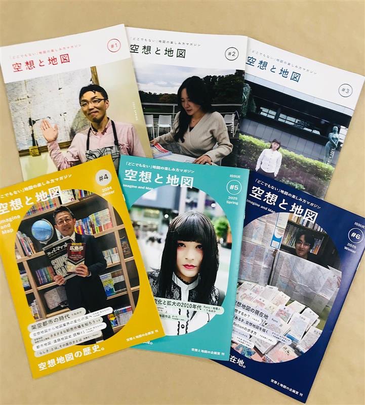 地図ちず店(地図専門店のオンラインショップ) tweet media