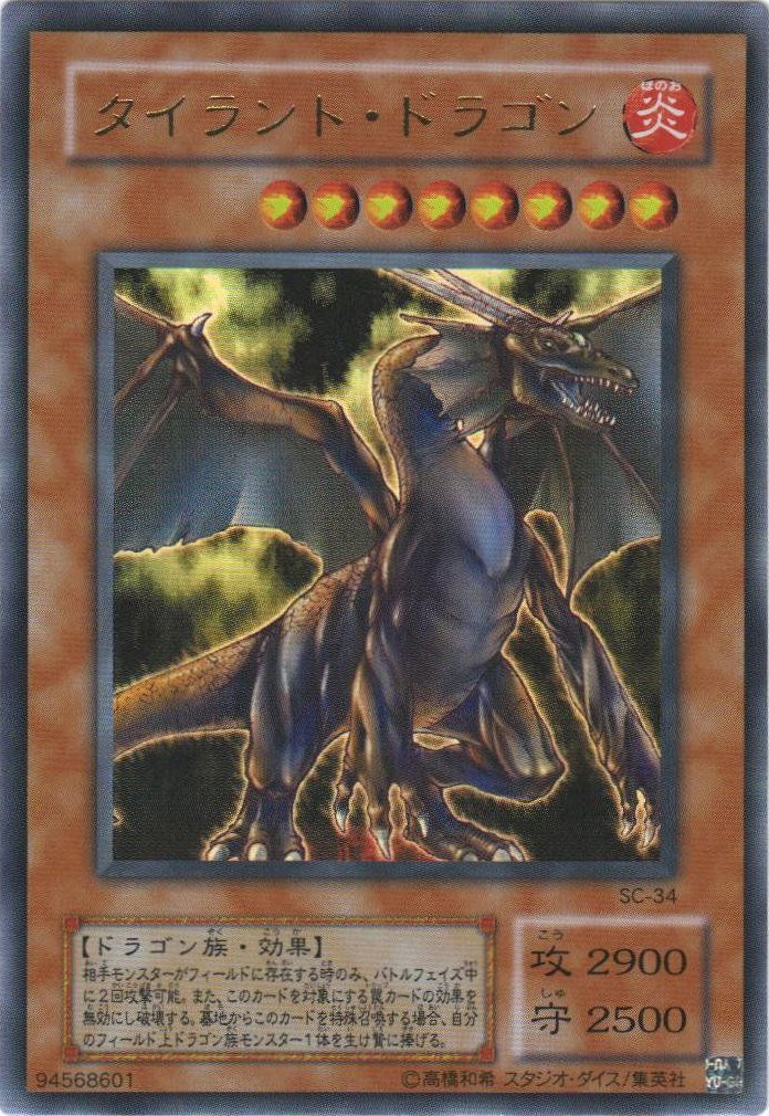 僕が憧れたカードの1枚。
知ってる人いますか？