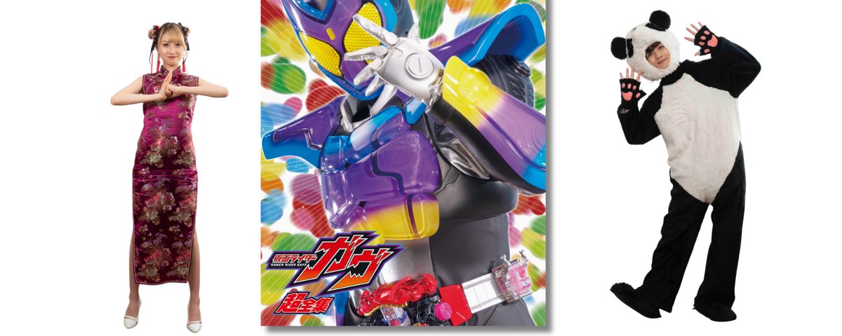 てれびくん【公式】 (@Televi_Kun) / Highlights / X