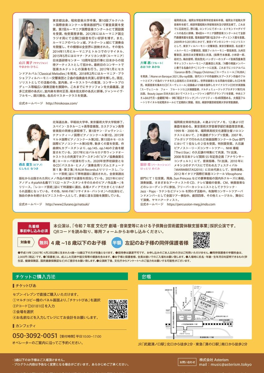 大塚茜 Akane Otsuka tweet media