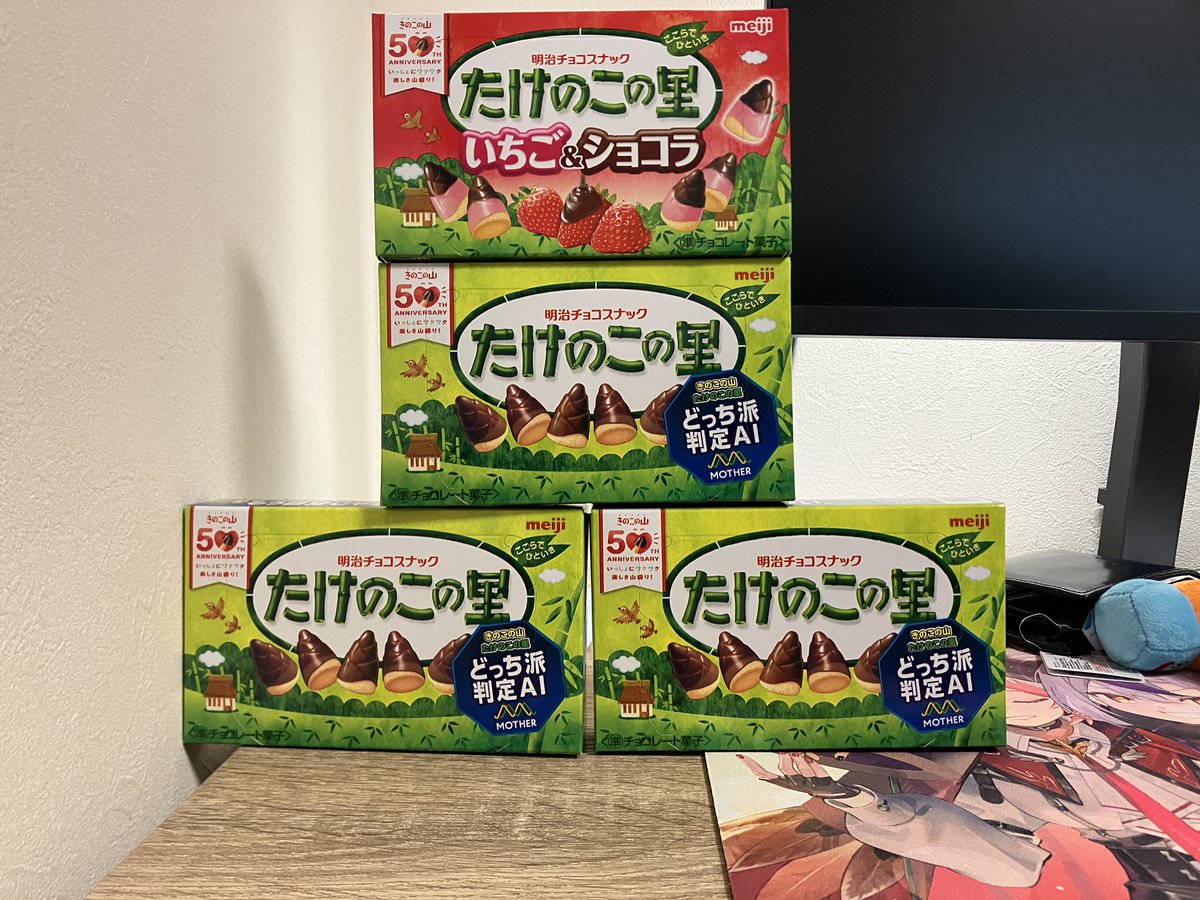 Geo/とくていニキ🍃 tweet media