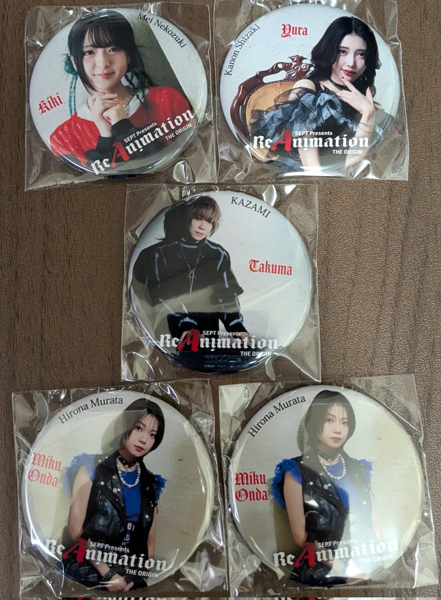 昨日の戦利品 当たり1個(神様ブロマイド)→神様チーム(？)4人組の