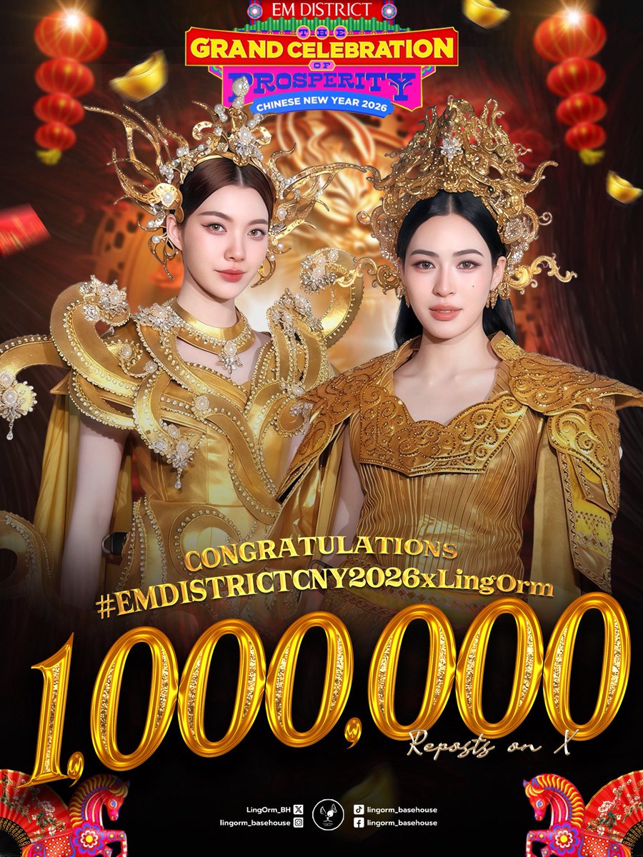 𝐂𝐨𝐧𝐠𝐫𝐚𝐭𝐮𝐥𝐚𝐭𝐢𝐨𝐧𝐬 𝐅𝐨𝐫 𝟏 𝐌𝐢𝐥𝐥𝐢𝐨𝐧 𝐑𝐞𝐩𝐨𝐬𝐭𝐬 𝐎𝐧 𝐗 🎉🎉🎉

LINGORM EMDISTRICT CNY2026 
#EMDISTRICTCNY2026xLingOrm

สมศักดิ์ศรี Bot Fandom ยอดเทรนด์ทะลุ 1M แล้วอย่างยิ่งใหญ่ นี่แหละพลังของ 2 จักรพรรดินีแห่งสยาม และความสามัคคีของด้อมม่วงสุดเกรียงไกร