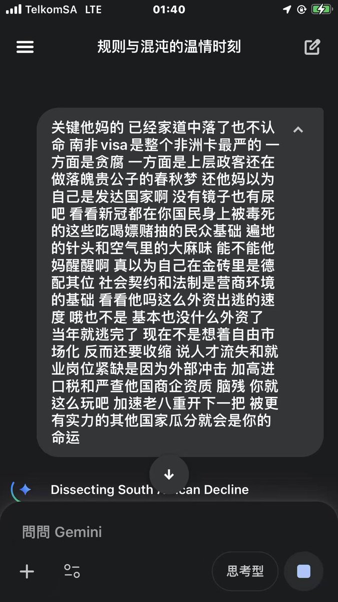 付強民煮文明和鞋 tweet media