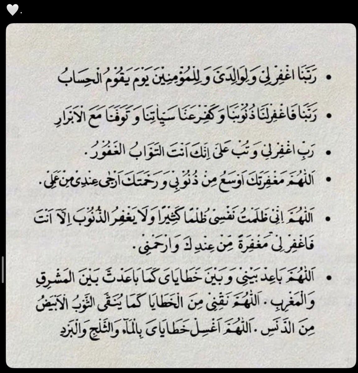 حُسْن tweet media