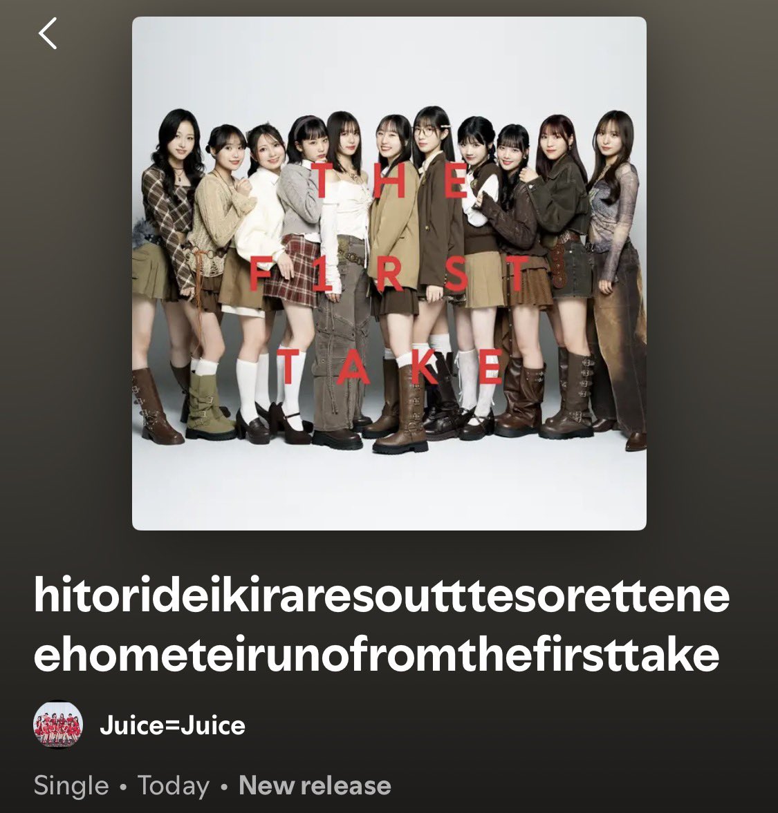 hitorideikararesoutttesoeetteneehometeirunofromthefirsttake