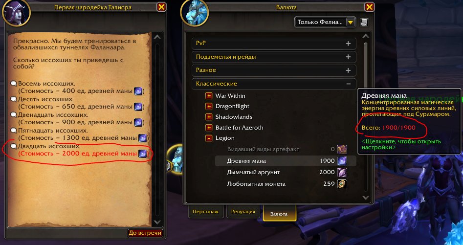 1900 max. 2000 for quest.
clowns.