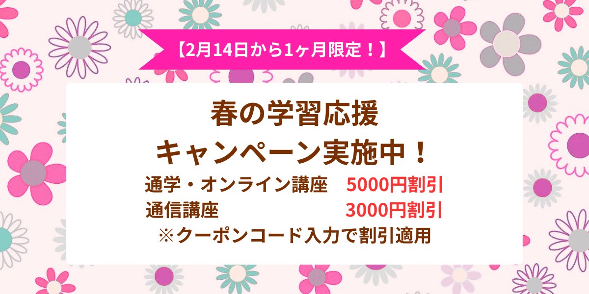 サン・フレア アカデミー (@sunflareacademy) / Posts / X