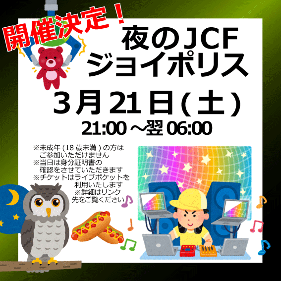 みぃちょ。ページ