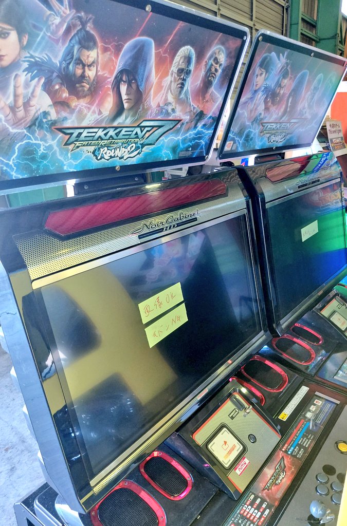 セブンズ (@sevensamusement) / Posts / X