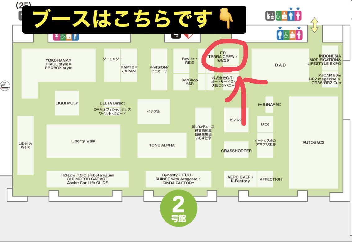 amanecco_cars's tweet photo. いよいよ本日から！📣
大阪オートメッセ2026にて、あま猫のオリジナル洗車用品《 Amur 》のお披露目会を開催します🌟

日時：2026年2月14日(土)、15日(日)
場所：インテックス大阪 ２号館E2-2
※ 2月13日(金)はあま猫不在ですが、店頭にてAmurを販売開始します💡

《 Amur 》とは…
猫科最強生物・アムールトラの名を冠し、
安心感・信頼を追求したカーケアブランド🐯
アムール（愛）という意味も込めて♥️
車両に愛情を持って洗車を愛車との大切な時間にしていただけるような洗車用品を販売していきます🎶

🔗先行販売 オンラインショップはこちら！
https://t.co/5g37I6goIi

大阪オートメッセ現地にてご購入いただいた方には、下記特典をプレゼントいたします🎁✨️

🛒商品5,000円以上お買上げ
◾︎ 限定ステッカー １枚

🛒商品10,000円以上お買上げ
◾︎ 限定ステッカー １枚
◾︎ ボトルに直筆サイン １個

🛒商品15,000円以上お買上げ
◾︎ 限定ステッカー １枚
◾︎ ボトルに直筆サイン １個
◾︎ あま猫と写真撮影 １枚

皆さんにお会いできることを楽しみにしております！
現地まで気をつけてお越しくださいね(｀･ω･´)ゞ週末もご安全に✨️