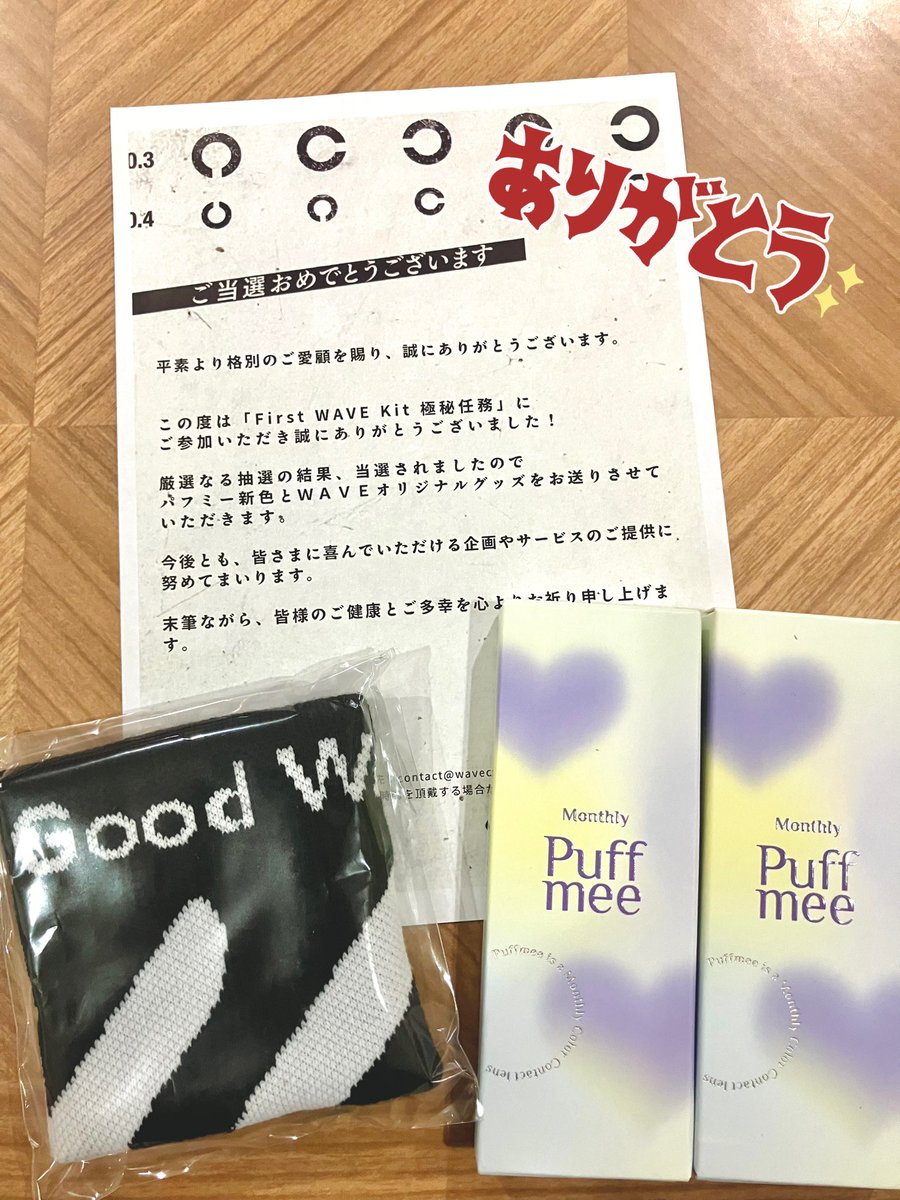 昨日ついった〜も開かず爆睡してしもたので載せられなかったのだけど