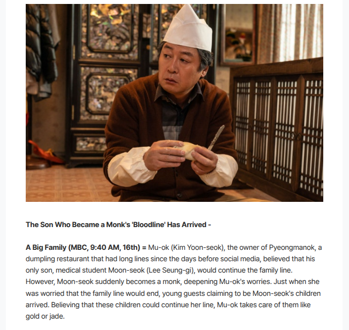 February 13, 2026 [Lunar New Year Special TV Highlights] (출처 : 네이버 연예) naver.me/Gi0PSvKG 

#LeeSeunggi #Aboutfamily #Lunarnewyear