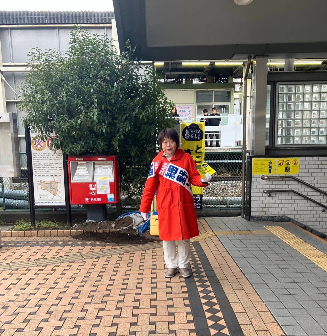 おはようございます☀
今日もよろしくお願いします🙇