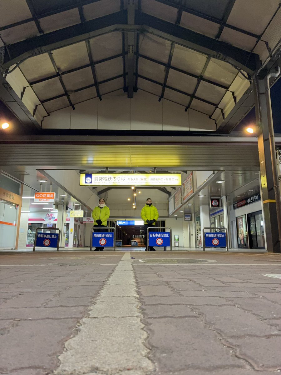 能勢電鉄日生中央駅から、選挙期間中の御礼。マイナス2度と冷えています。多くの方々からのお声かけに感謝し、今週の駅立ちは一旦終了です。また来週です。