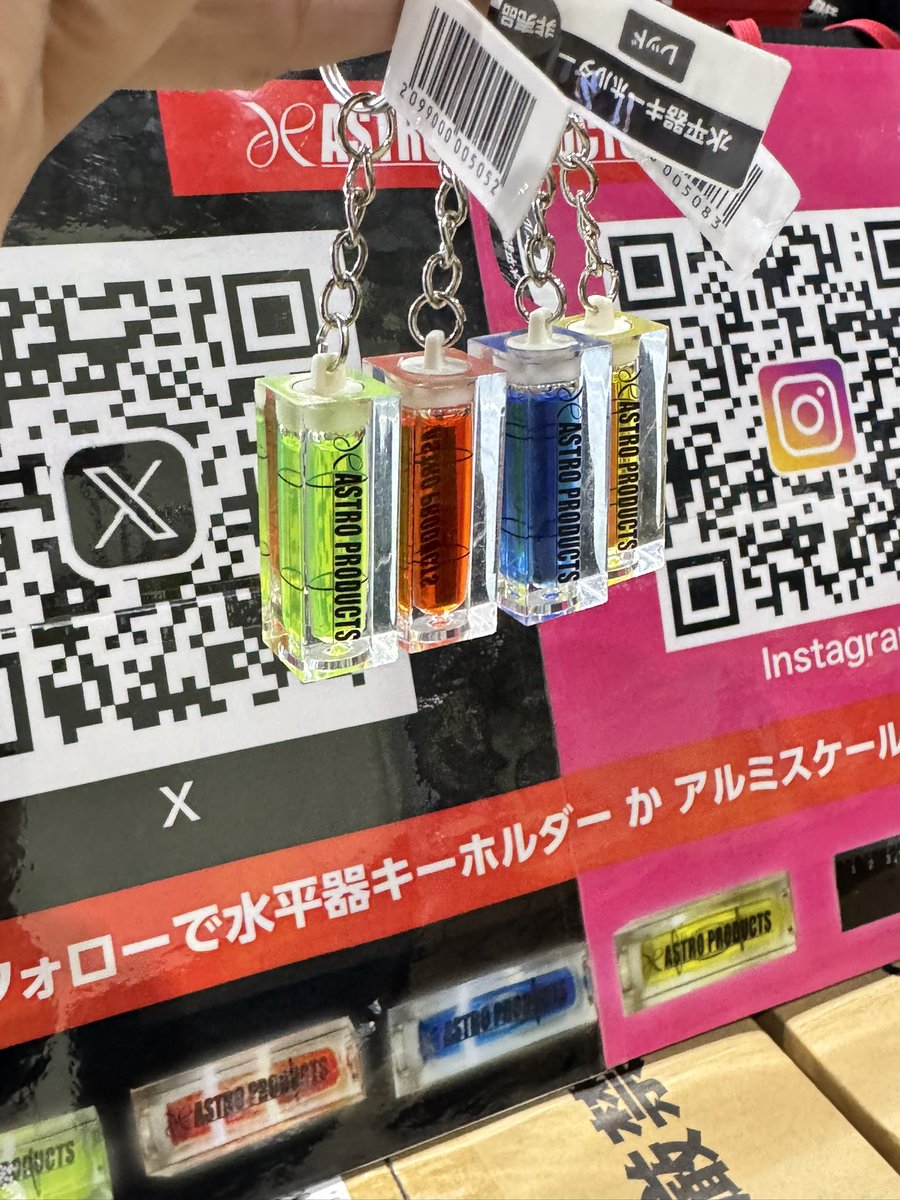 アストロプロダクツ【公式】 (@astroproducts) / Posts / X