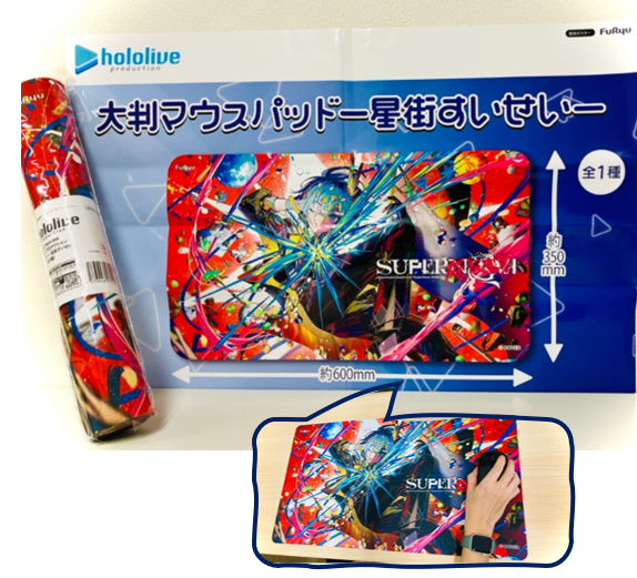 景品情報✨ 2月13日以降登場！ ホロライブプロダクション 大判