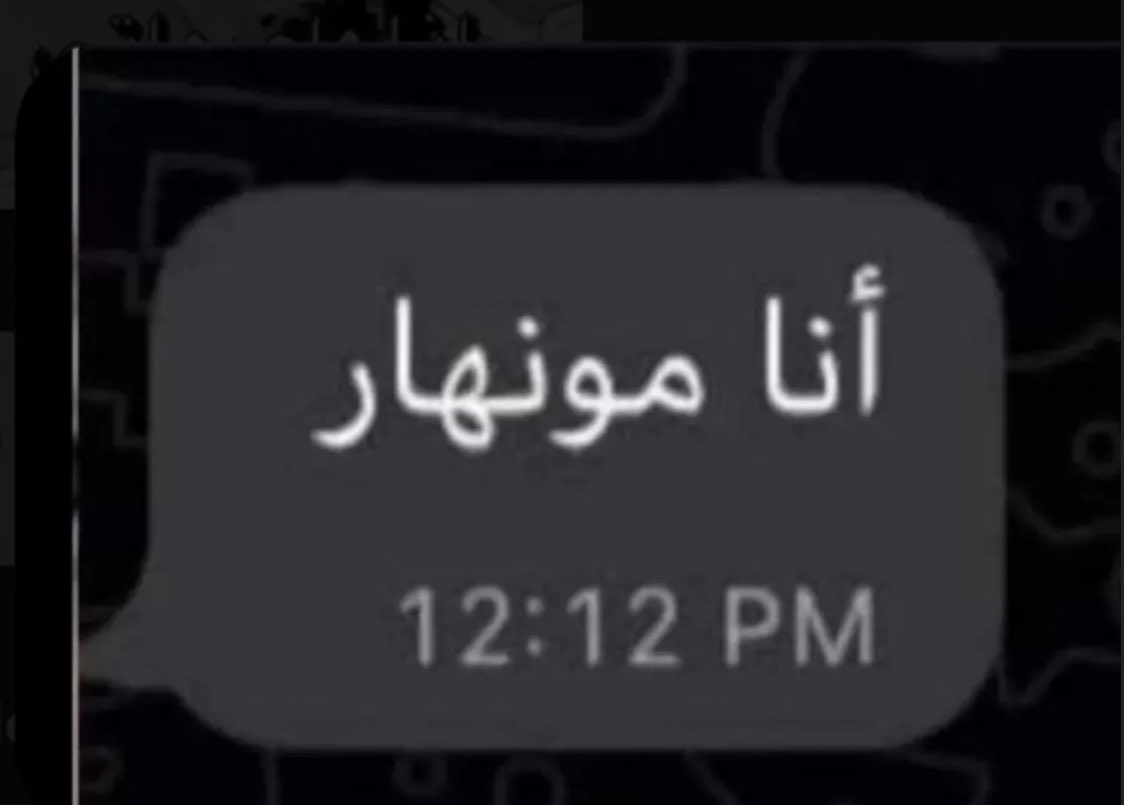 العنكبوت النونو خطفت قلبه عنكبوته (@i1911_) on Twitter photo 